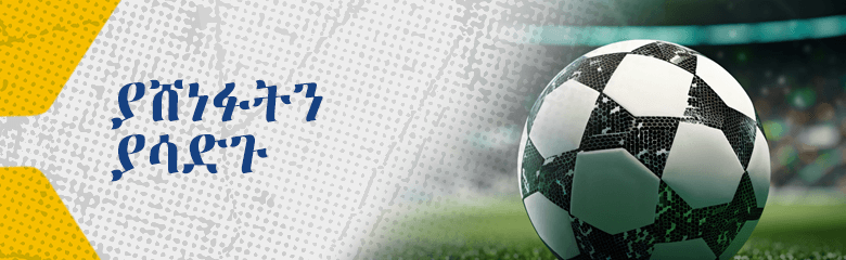 Bonuses on Played Events